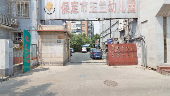 保定卷烟厂生活区A区外景图