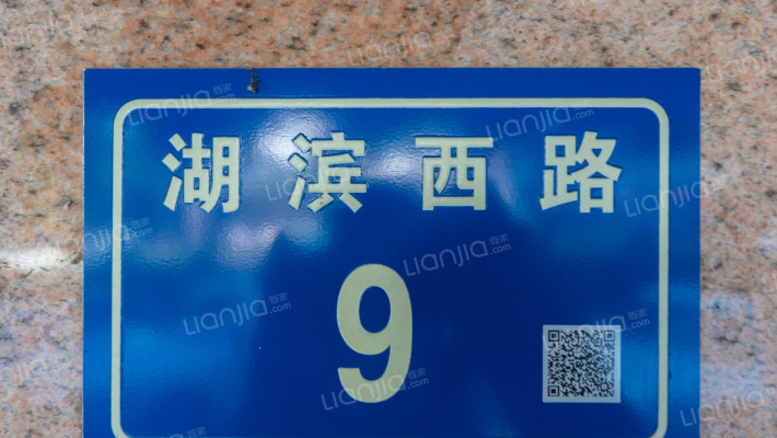 亿力大厦外景图