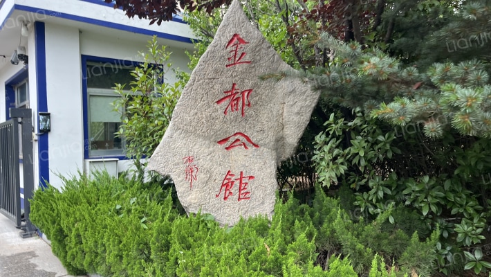 少海金都公馆外景图