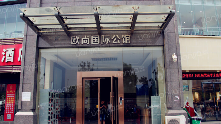 欧尚国际公馆外景图