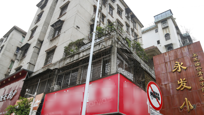 永发小区外景图