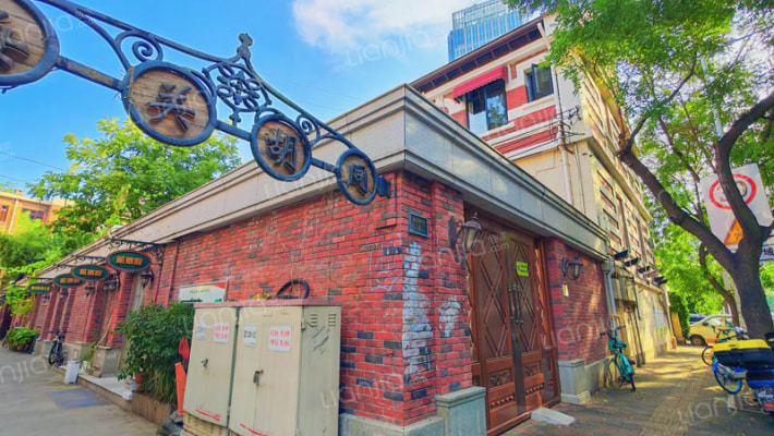 海关胡同外景图