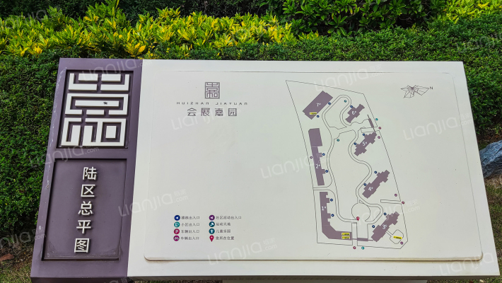 会展嘉园陆区外景图