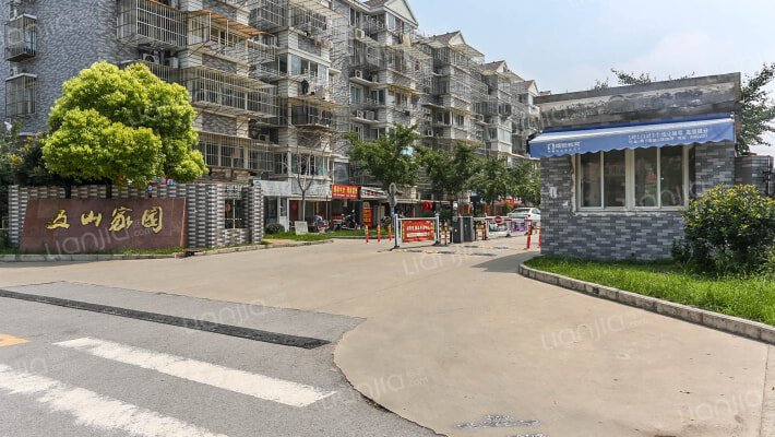 五山家园外景图