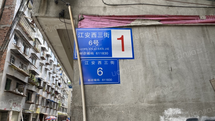 江安西三街6号外景图