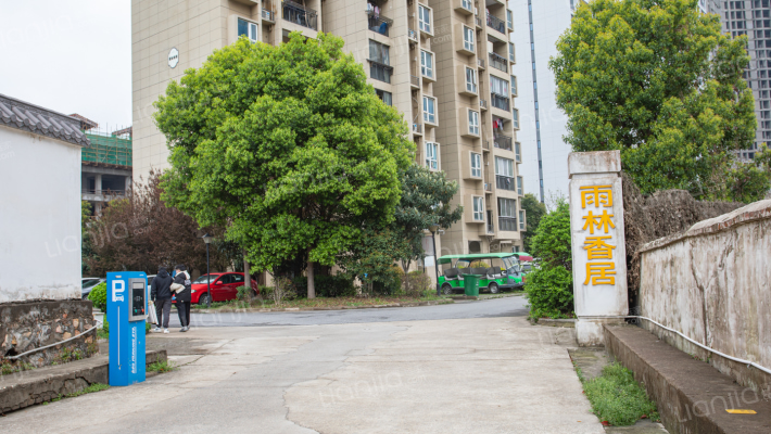 雨林香居外景图