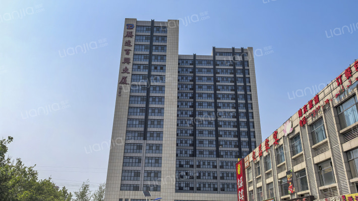 百兴广场外景图