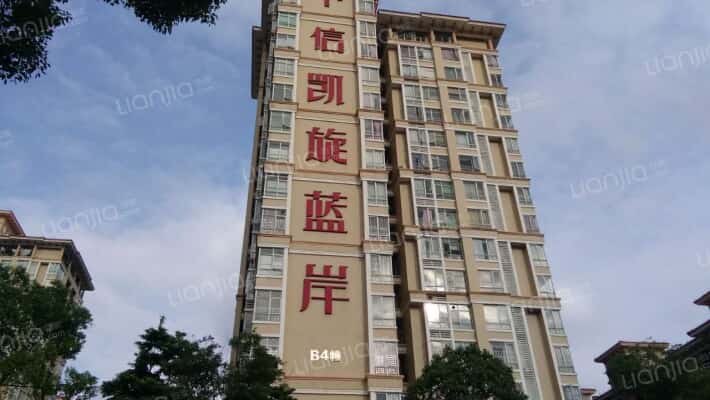 中信凯旋蓝岸A区外景图