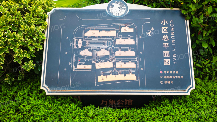 华鸿万象公馆外景图