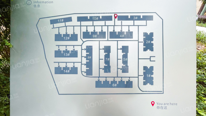 华远海蓝和光外景图