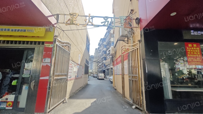 星火别墅外景图