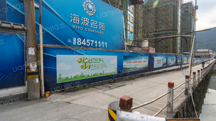 海波名苑外景图