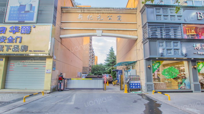 新纪元公寓外景图