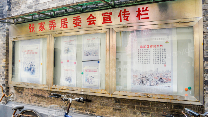 复兴中路1218弄外景图