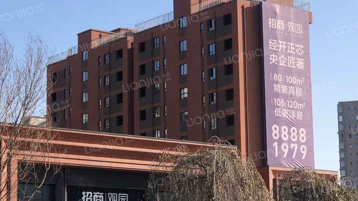 招商观园外景图