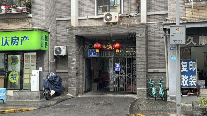 吉祥街21号外景图