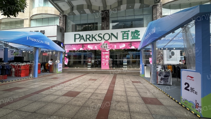 龙港百盛外景图