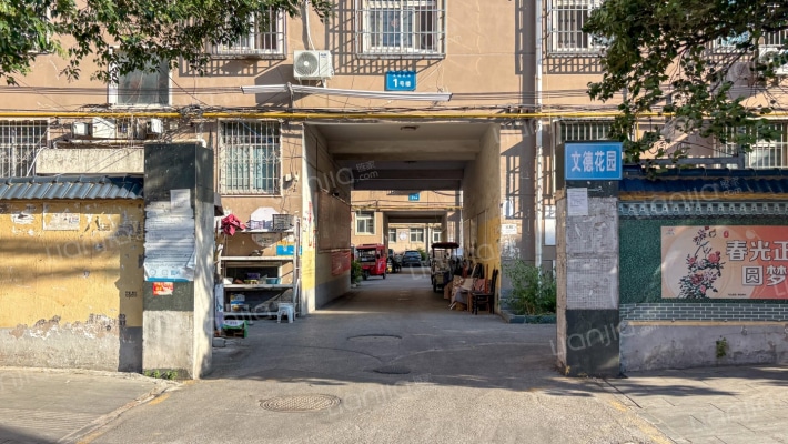 文德花园外景图