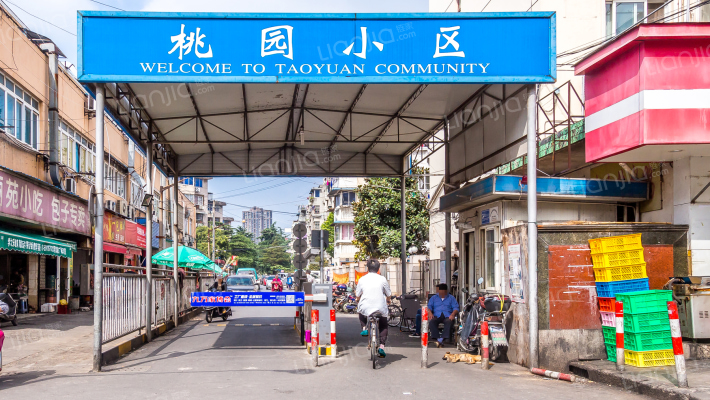 桃园新村(嘉定)外景图