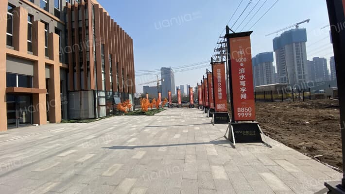 创客公社外景图