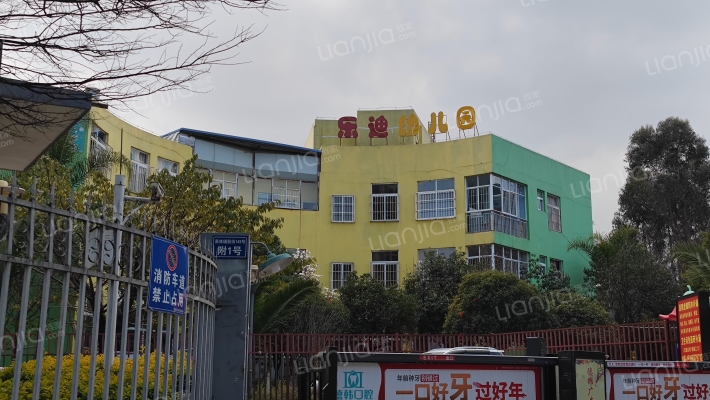 交通医院宿舍外景图