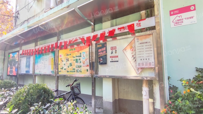 崂山新村外景图