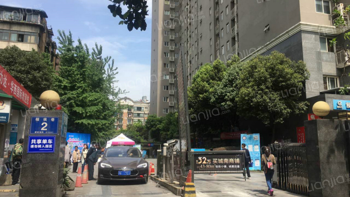 桓侯巷2号外景图