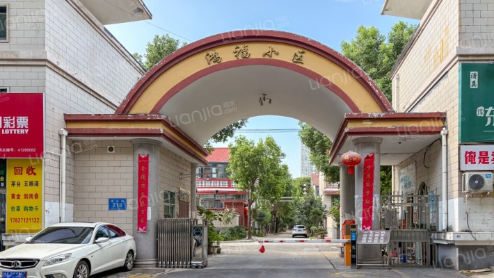 鸿福小区(金雀路)外景图
