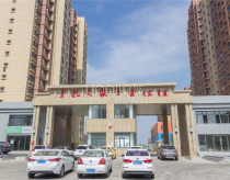 孔家营东区