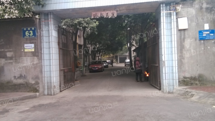 书南巷63号外景图