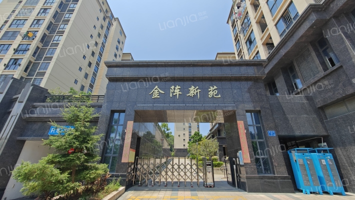 金阵新苑外景图