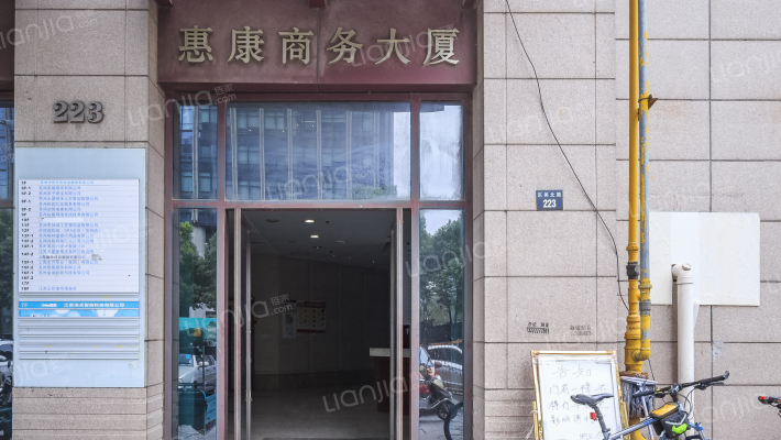 惠康商务大厦外景图