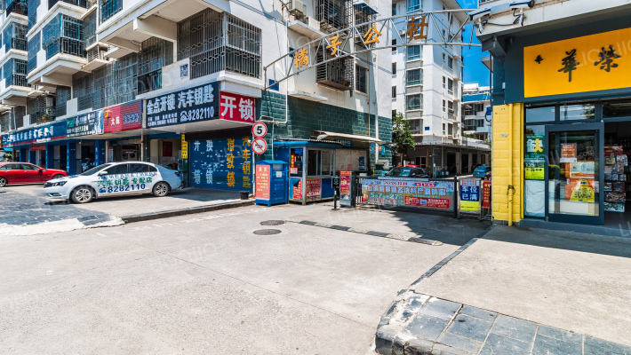 橘子公社外景图