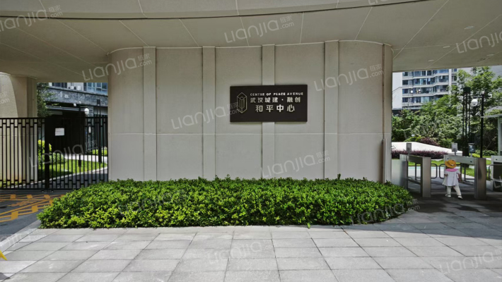 武地融创和平中心外景图