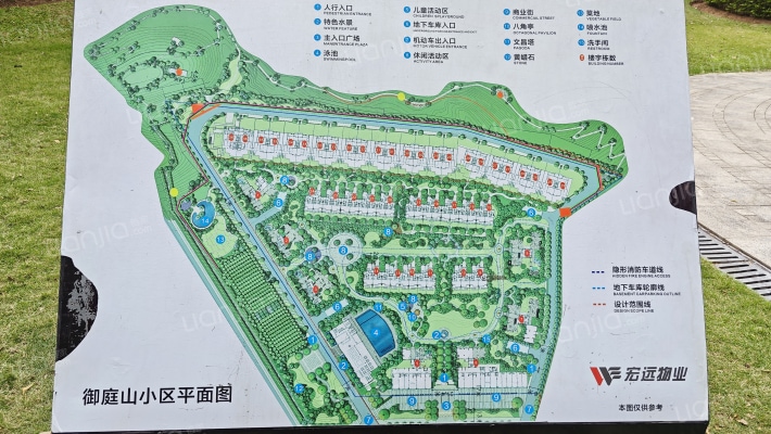 宏远御庭山外景图