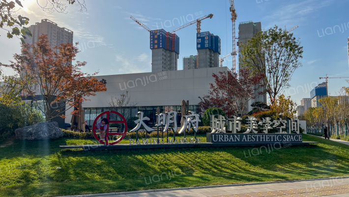 陕建大明府外景图