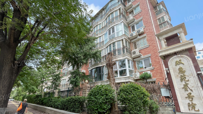 双惠苑2号院外景图