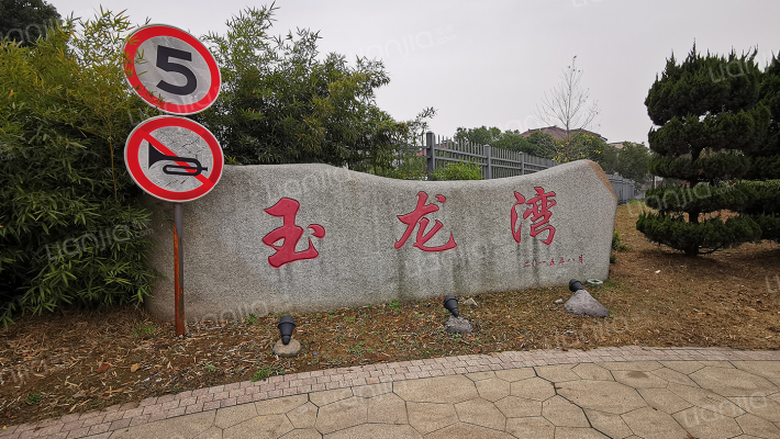 坤大玉龙湾外景图