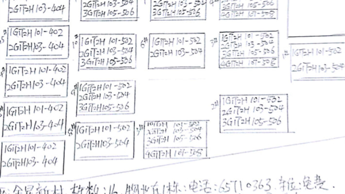 金星新村外景图