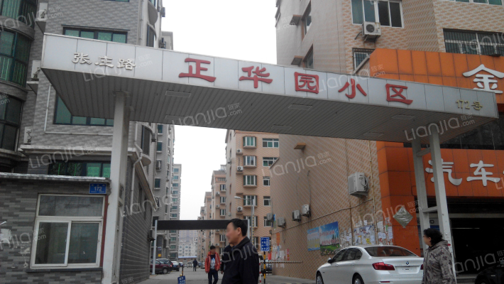 正华园小区外景图