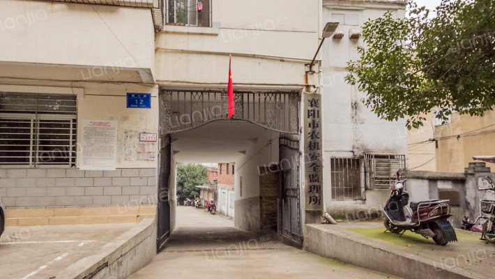 襄阳市农机安全监理所外景图