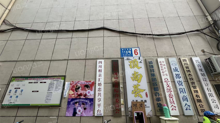 清江东路118号6栋外景图