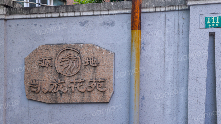 凯旋花苑外景图