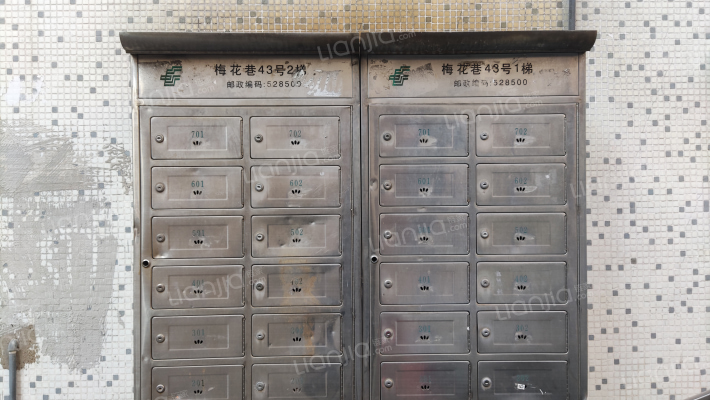 梅花街43号外景图