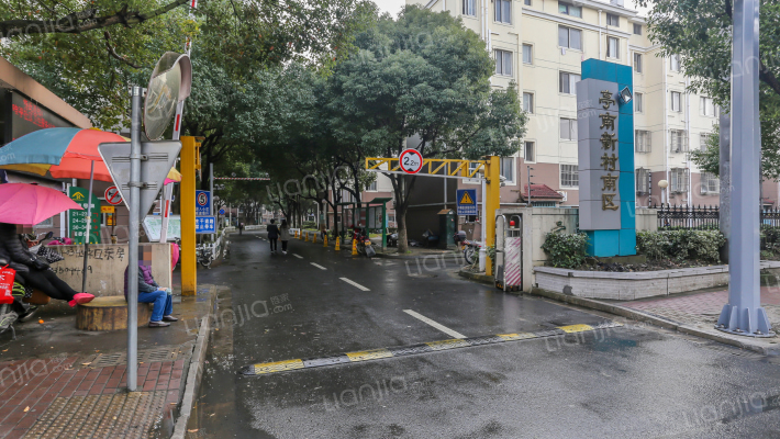 亭南新村南区外景图