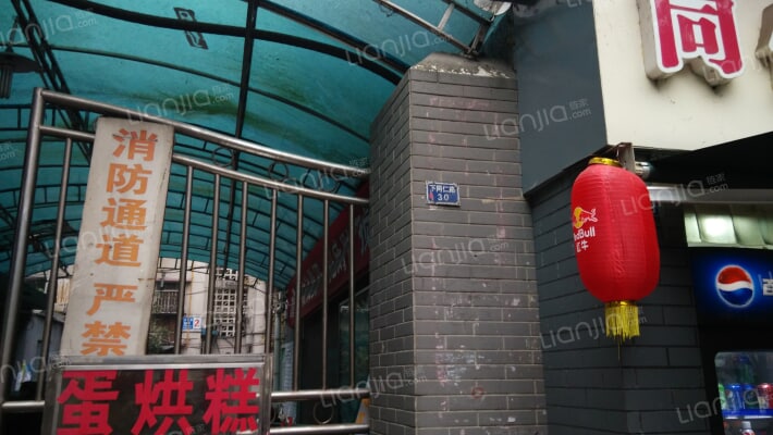 下同仁路30号外景图