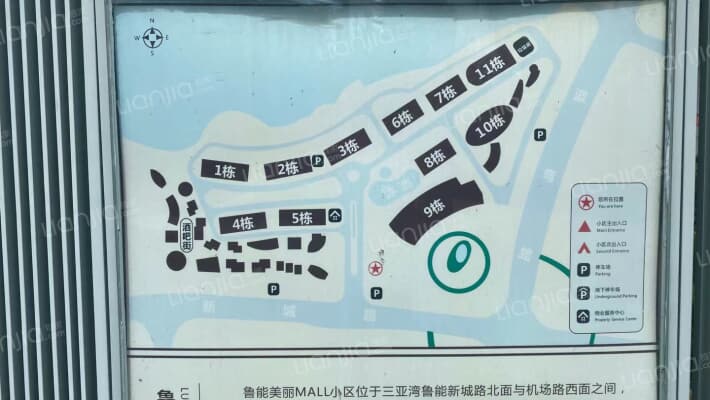 鲁能三亚湾高尔夫一区外景图