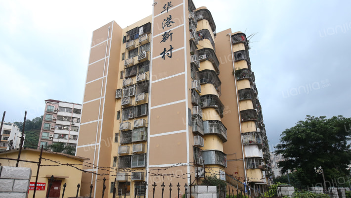 华港新村外景图