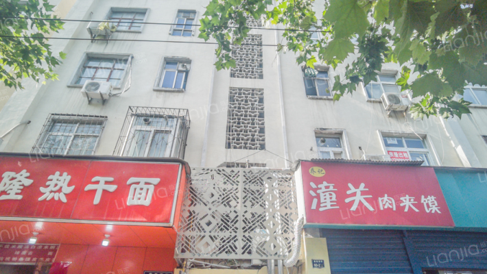 康复前街60号外景图