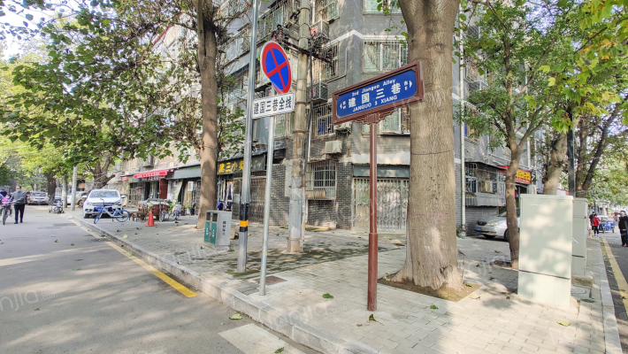 建国二巷12号院外景图